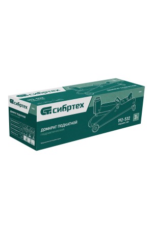 Домкрат гидравлический подкатной, 3 т, 192-532 мм, SUV Сибртех