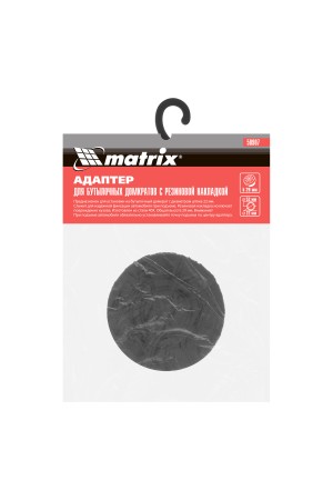 Резиновая опора для бутылочных домкратов, D штока 22 мм Matrix Россия