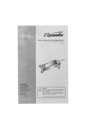 Домкрат гидравлический подкатной, 3 т, h подъема 130-465 мм Sparta