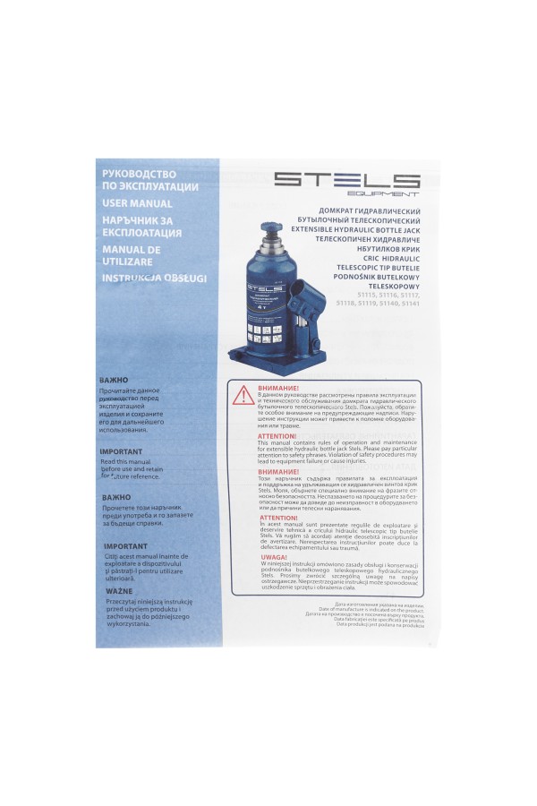 Домкрат гидравлический бутылочный телескопический, 4 т, H подъема 170-420 мм Stels