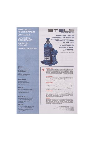 Домкрат гидравлический бутылочный телескопический, 8 т, H подъема 170-430 мм Stels