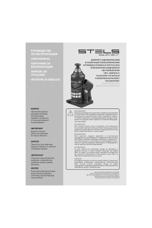 Домкрат гидравлический бутылочный телескопический, 10 т, H подъема 170-430 мм Stels