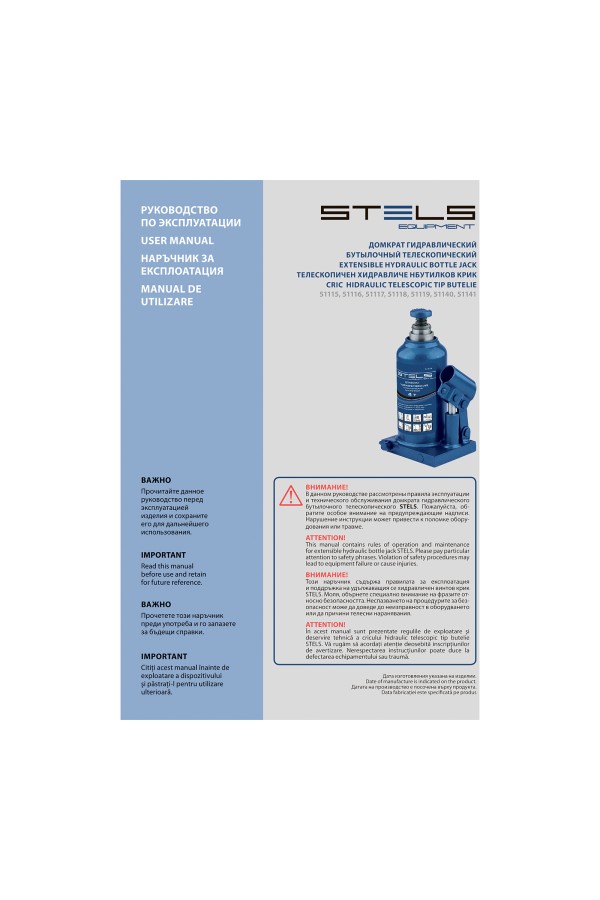 Домкрат гидравлический бутылочный телескопический, 10 т, H подъема 170-430 мм Stels