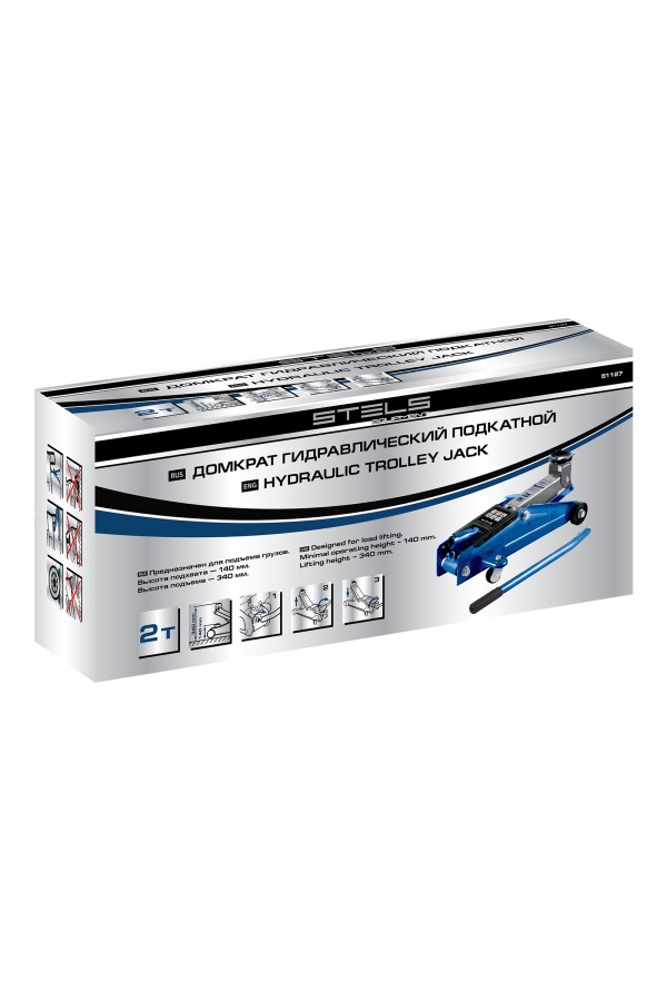 Домкрат гидравлический подкатной, 2 т, h подъема 140-340 мм Stels