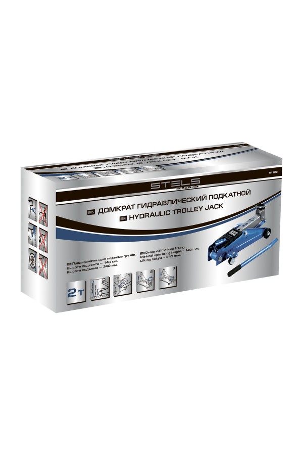 Домкрат гидравлический подкатной, 2 т, h подъема 140-340 мм, в кейсе Stels