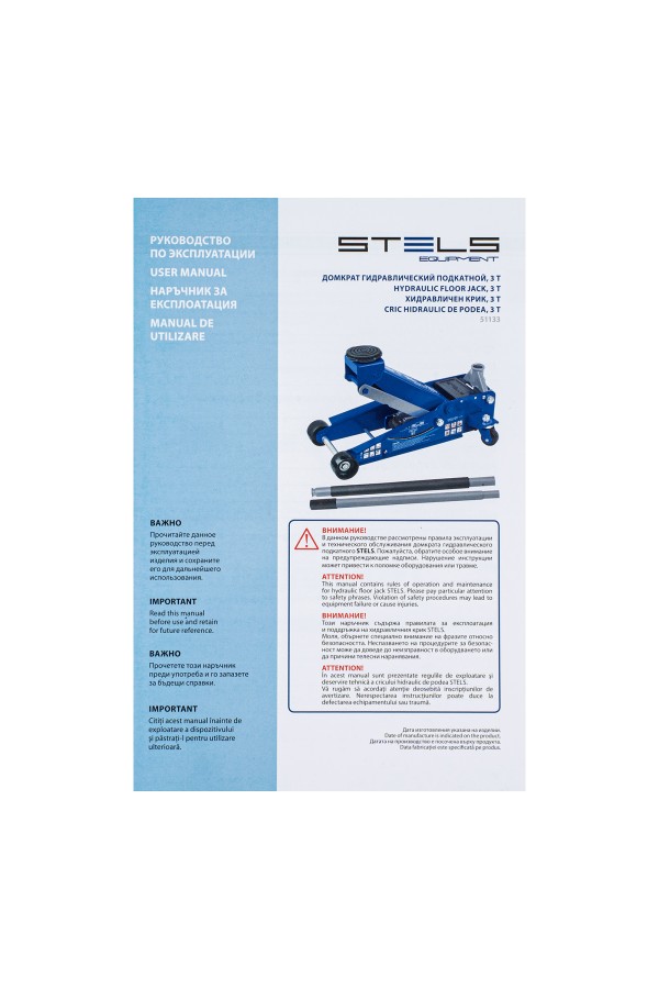 Домкрат гидравлический подкатной, быстрый подъем, 3 т, Quick, 130-465 мм, профессиональный Stels