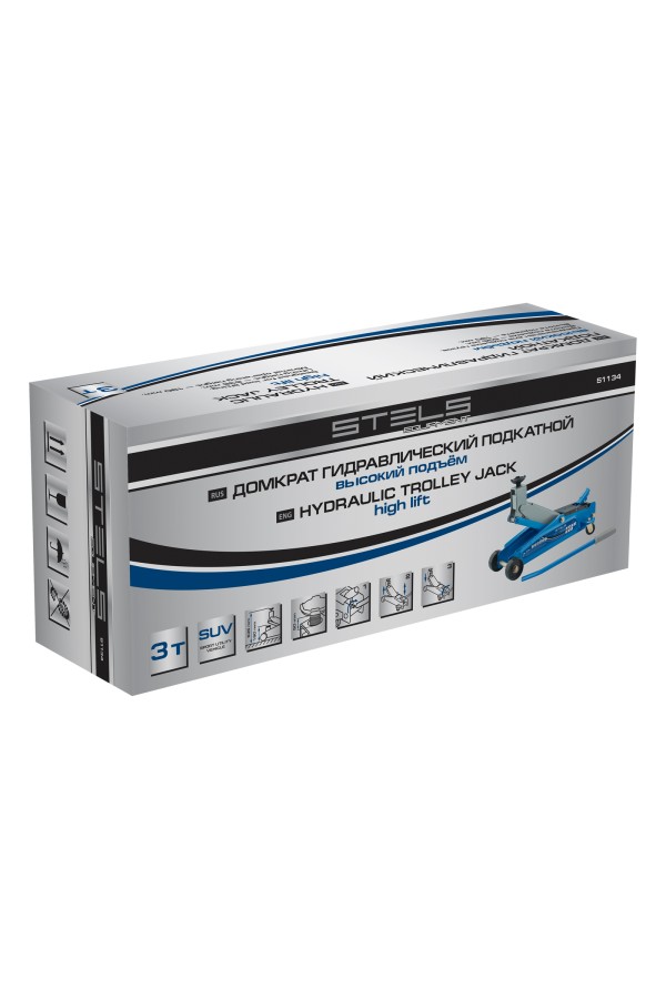 Домкрат гидравлический подкатной, высокий подъем, 3т, SUV, 190-535 мм Stels