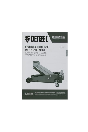 Домкрат гидравлический подкатной 3 т, с фиксатором, быстрый подъем, 135-480 мм, профессиональный Denzel