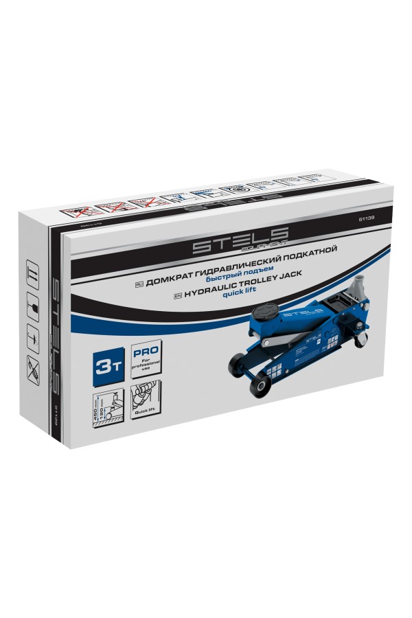 Домкрат гидравлический подкатной, 3 т, 120-450 мм, быстрый подъем, проф. Stels