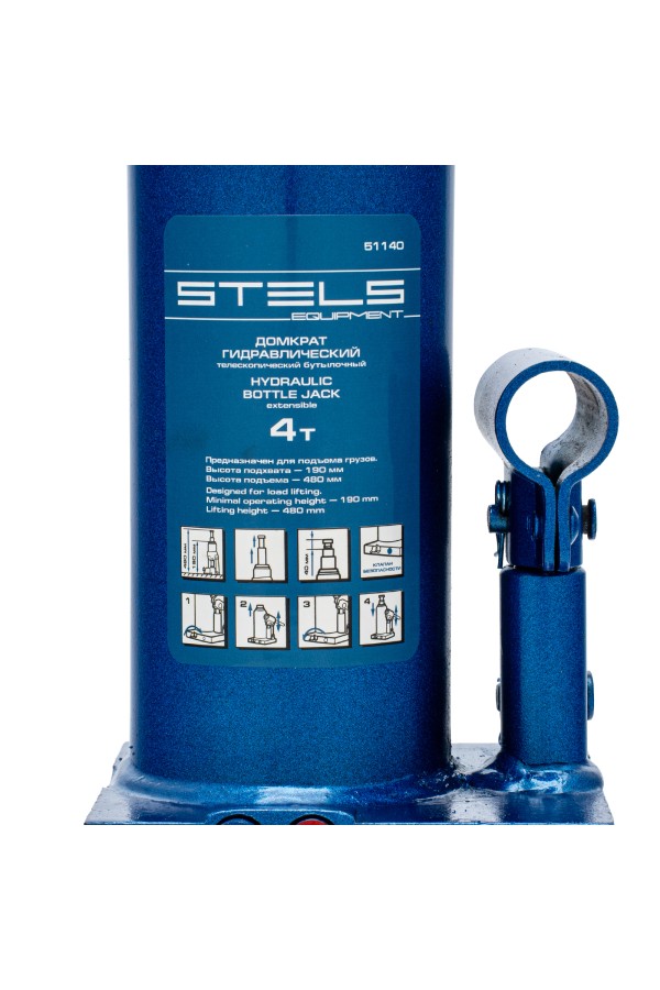 Домкрат гидравлический бутылочный телескопический, 4 т, h подъема 190-480 мм Stels