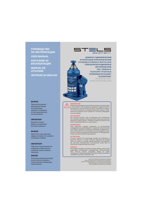 Домкрат гидравлический бутылочный телескопический, 6 т, h подъема 190-480 мм Stels
