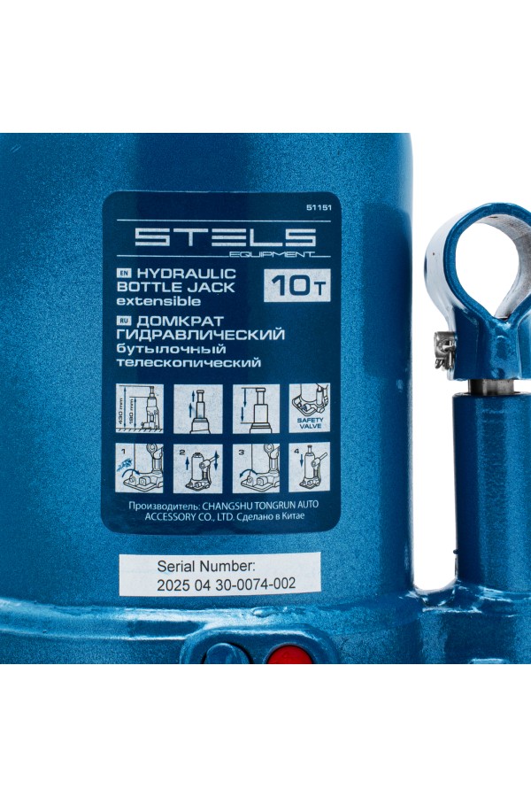 Домкрат гидравлический бутылочный телескопический, 10 т, подъем 180-430 мм Stels
