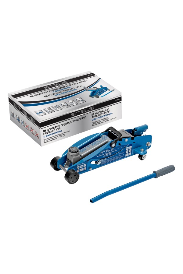 Домкрат гидравлический подкатной 2.5 т, с фиксатором, Safety Pin, 140-385 мм Stels