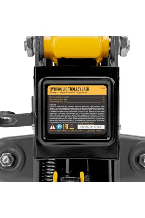 Домкрат гидравлический подкатной с фиксатором, 2 т, 130-330 мм Denzel