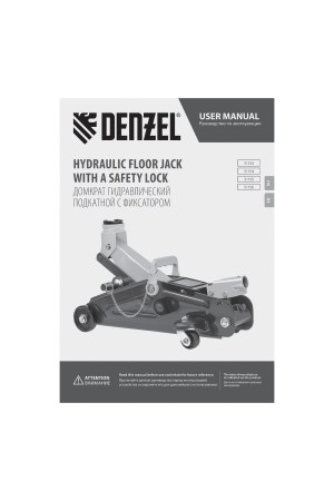 Домкрат гидравлический подкатной с фиксатором, 2 т, 130-330 мм Denzel