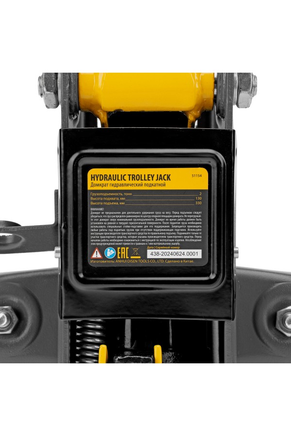 Домкрат гидравлический подкатной с фиксатором, 2 т, 130-330 мм, в кейсе Denzel