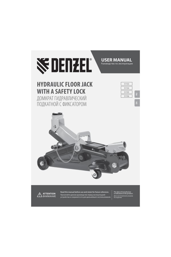 Домкрат гидравлический подкатной с фиксатором, 2 т, 130-330 мм, в кейсе Denzel