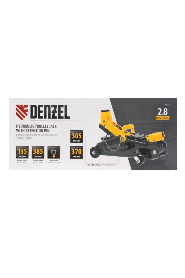 Домкрат гидравлический подкатной с фиксатором, 2,8 т, 135-385 мм Denzel
