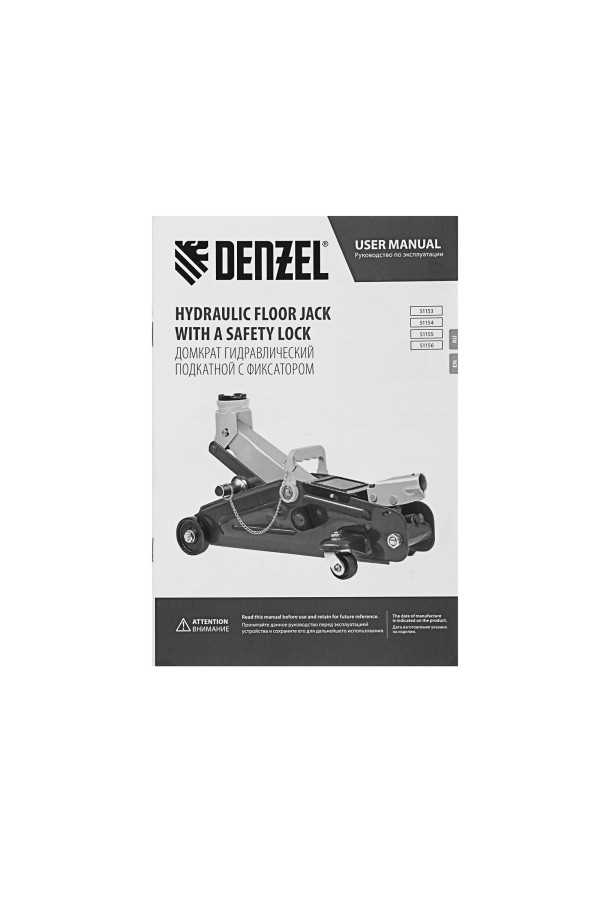 Домкрат гидравлический подкатной с фиксатором, 2,8 т, 135-385 мм, в кейсе Denzel