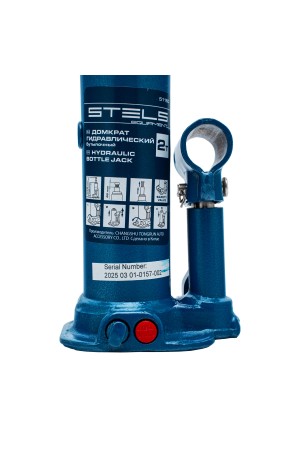 Домкрат гидравлический бутылочный, 2 т, h подъема 178-338 мм Stels