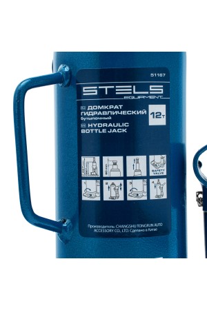 Домкрат гидравлический бутылочный, 12 т, h подъема 227-457 мм Stels