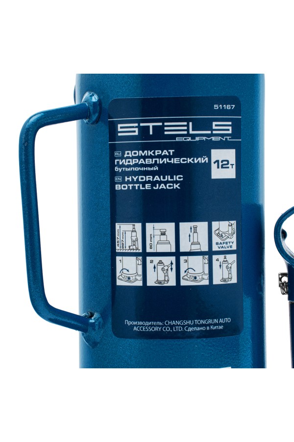 Домкрат гидравлический бутылочный, 12 т, h подъема 227-457 мм Stels