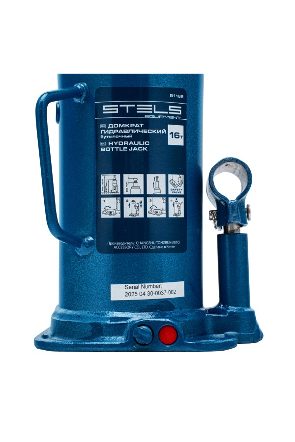 Домкрат гидравлический бутылочный, 16 т, h подъема 227-457 мм Stels