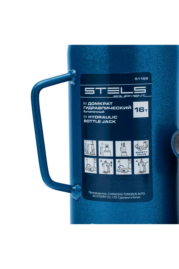 Домкрат гидравлический бутылочный, 16 т, h подъема 227-457 мм Stels