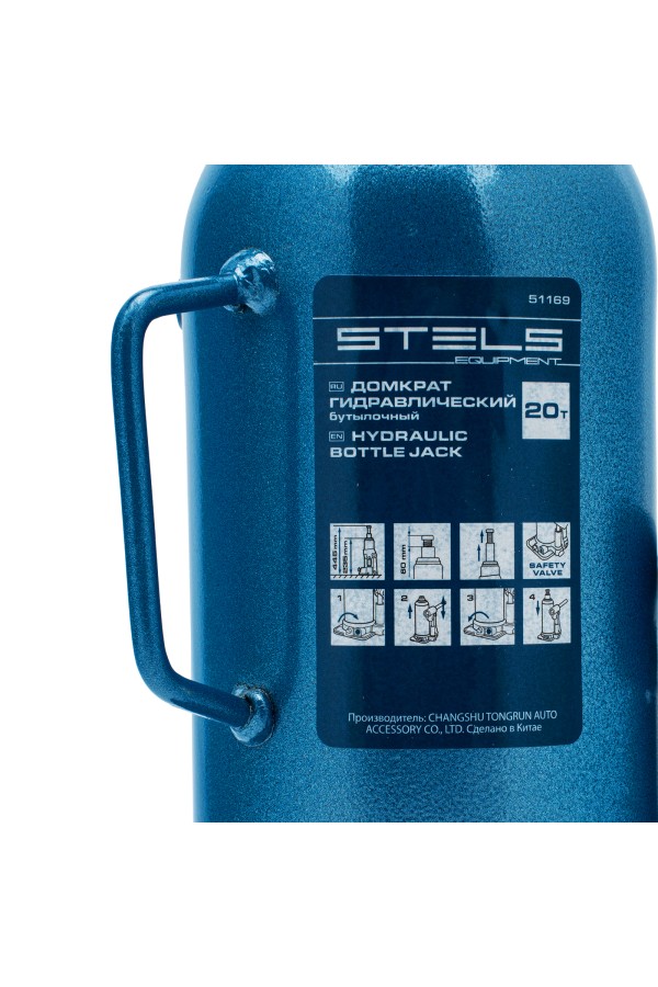 Домкрат гидравлический бутылочный, 20 т, h подъема 235-445 мм Stels