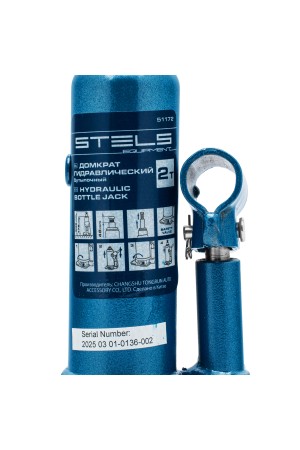 Домкрат гидравлический бутылочный, 2 т, h подъема 178-338 мм, в пластиковом кейсе Stels