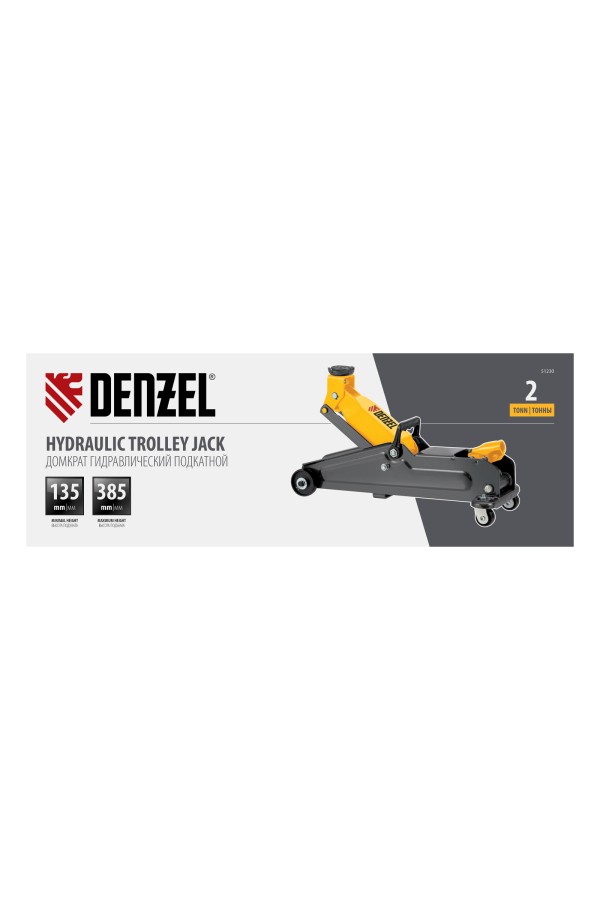 Домкрат гидравлический подкатной, 2 т, 135-385 мм Denzel
