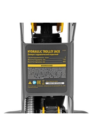 Домкрат гидравлический подкатной, 2 т, 135-385 мм, в пласт. кейсе Denzel