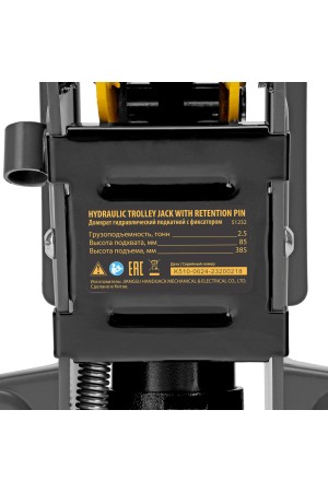 Домкрат гидравлический подкатной с фиксатором, 2,5 т, 85-385 мм Denzel