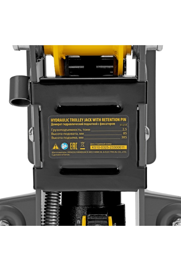Домкрат гидравлический подкатной с фиксатором, 2,5 т,  85-385 мм, в пласт. кейсе Denzel