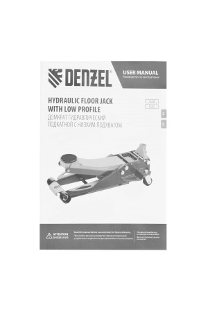 Домкрат гидравлический подкатной, 3 т, 75-500 мм, быстрый подъем, низкий подхват, проф. Denzel