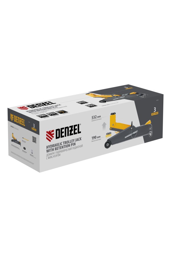 Домкрат гидравлический подкатной с фиксатором, 3 т, 190-532 мм, SUV/ Denzel