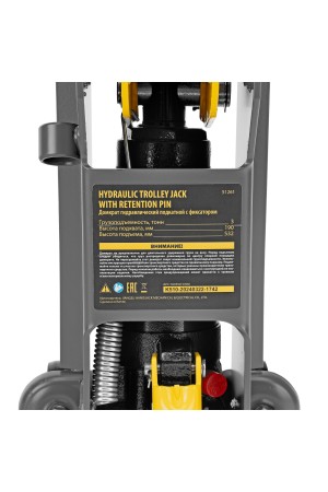 Домкрат гидравлический подкатной с фиксатором, 3 т, 190-532 мм, SUV/ Denzel