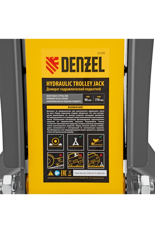 Домкрат гидравлический подкатной, 2/3 т, 98-770 мм, быстрый подъем, низ. подхват, проф, SUV Denzel