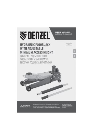 Домкрат гидравлический подкатной, 2/3 т, 98-770 мм, быстрый подъем, низ. подхват, проф, SUV Denzel