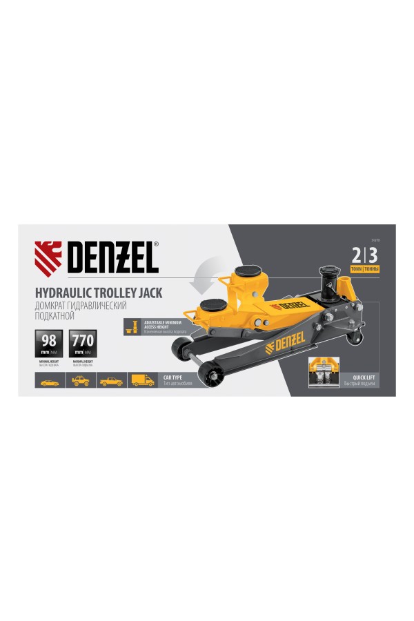 Домкрат гидравлический подкатной, 2/3 т, 98-770 мм, быстрый подъем, низ. подхват, проф, SUV Denzel