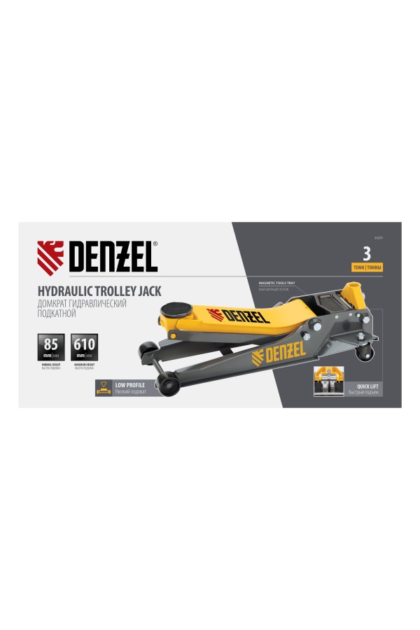 Домкрат гидравлический подкатной, 3 т, 85-610 мм, быстрый подъем, низ. подхват, проф, SUV Denzel