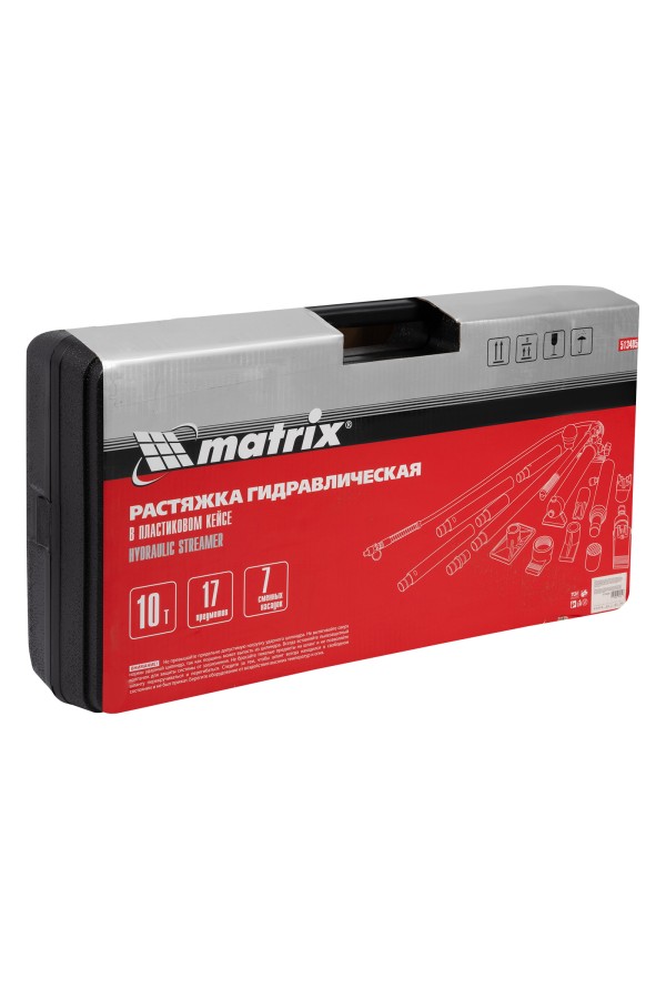 Растяжка гидравлическая, 10 т, набор из 17 предметов, 7 сменных насадок, в пластиковом кейсе Matrix