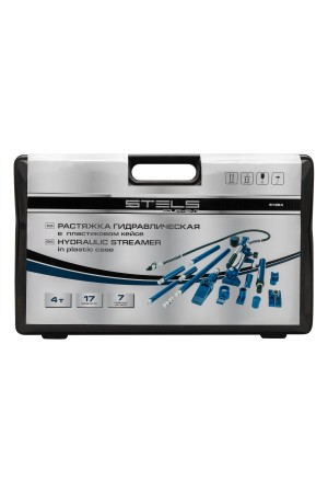 Растяжка гидравлическая, 4 т, набор из 17 предметов, 7 сменных насадок, в пластиковом кейсе Stels