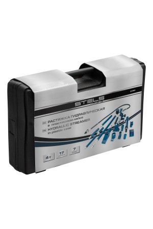 Растяжка гидравлическая, 4 т, набор из 17 предметов, 7 сменных насадок, в пластиковом кейсе Stels