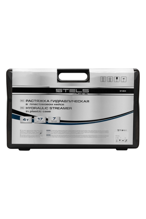 Растяжка гидравлическая, 4 т, набор из 17 предметов, 7 сменных насадок, в пластиковом кейсе Stels