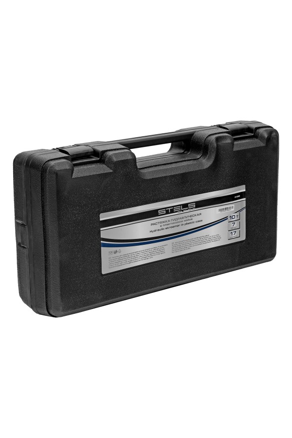 Растяжка гидравлическая, 10 т, набор из 17 предметов, 7 сменных насадок, в пластиковом кейсе Stels