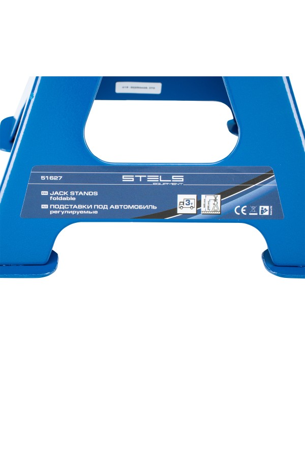 Подставки под автомобиль регулируемые, 3 т, H подъема 280-430 мм, 2 шт, Stels