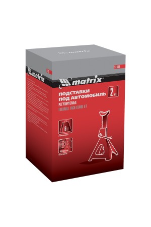 Подставки под машину регулируемые, 6 т, H подъема 400-605 мм, 2 шт Matrix