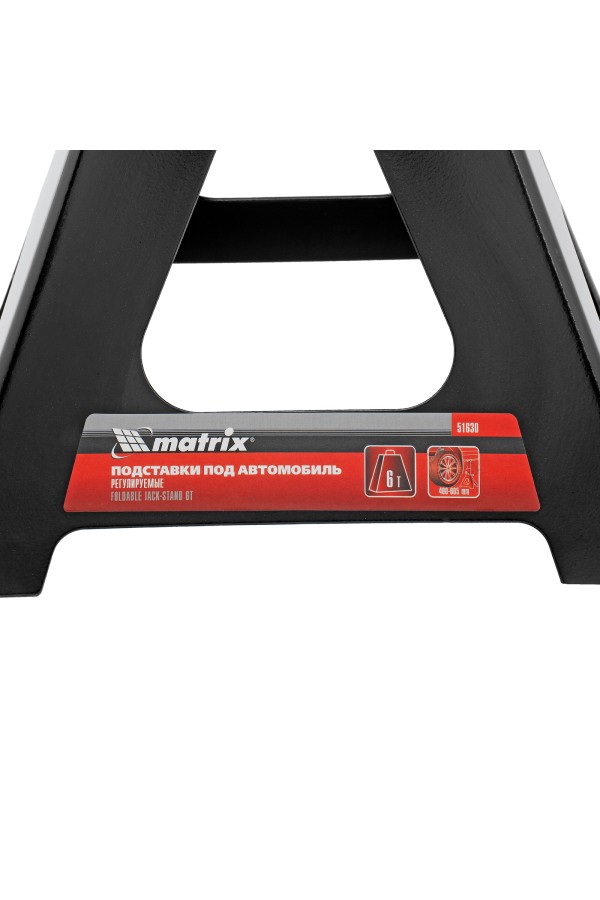 Подставки под машину регулируемые, 6 т, H подъема 400-605 мм, 2 шт Matrix