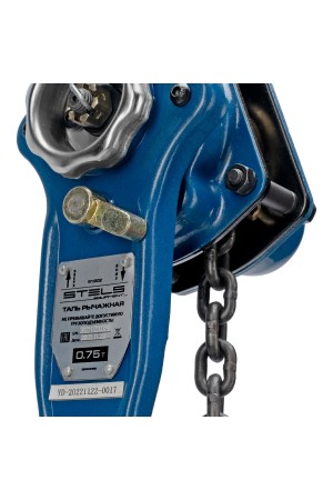 Таль цепная рычажная, 0.75 т, h подъема 1.5 м Stels